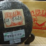 qing bing puer.jpg