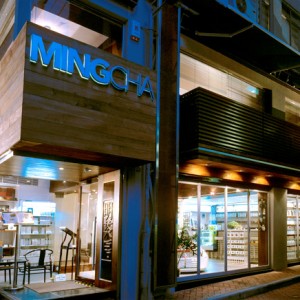 The original MingCha concept store on Star Street