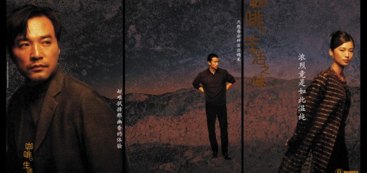 Coffee Festival 1999 for International Coffee Organization