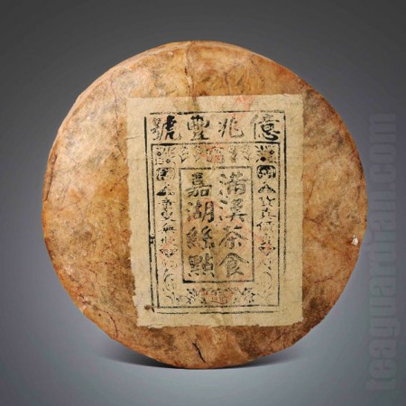 A faked antique pu'er chabing