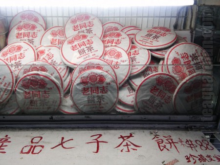 Qizi Cha Bing for $88