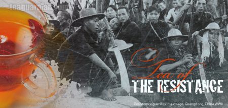 Tea of the Resistance