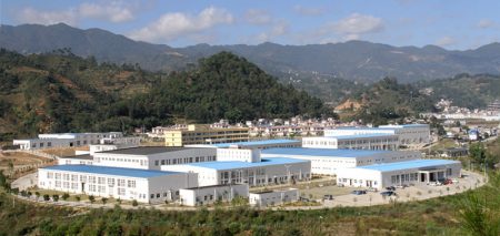 Dianhong Corporation headquarters in Fengqing, Lincang, Yunnan, China