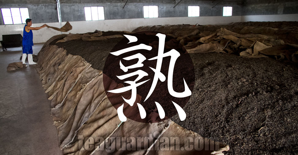 Worker covering a pile of pu'er tea for post-fermentation proces